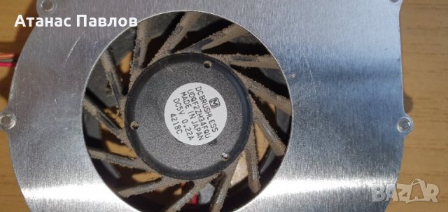 Охладители,електронна скрап №58, снимка 5 - Части за лаптопи - 31985746