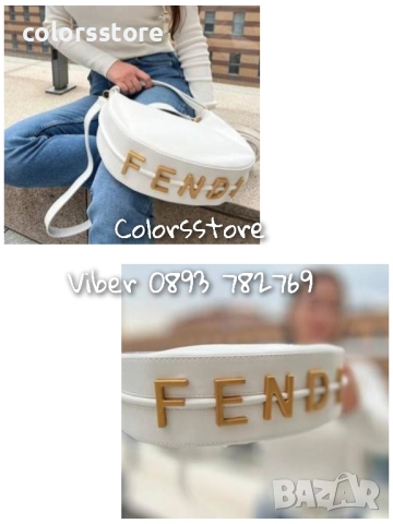 Чанта Fendi/BR194x