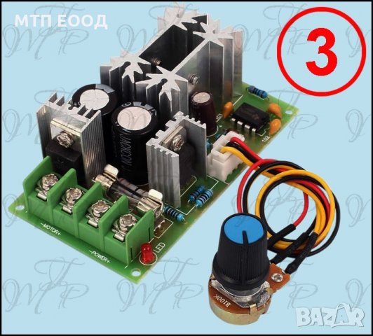 Честотен регулатор за DC мотор, PWM, ШИМ регулатор, вентилатор, снимка 3 - Друга електроника - 30824718