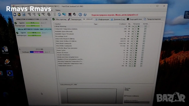 SSD NVMe 512gb Micron 4x4 2242, снимка 6 - Твърди дискове - 53064833