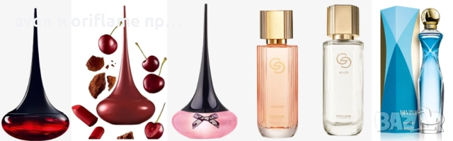 ORIFLAME - Divine, Giordani, Eclat, Amber Elixir, Infinita, Love Potion, снимка 3 - Дамски парфюми - 52368589