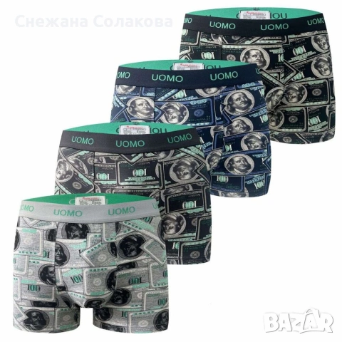 Комплект от 4 памучни боксерки "Долари", снимка 2 - Бельо - 53092539