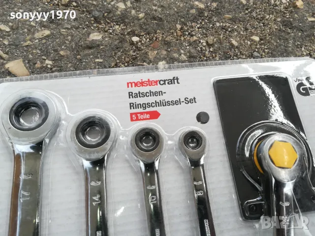 5БР КЛЮЧОВЕ С ТРЕСЧОТКИ ОТ ГЕРМАНИЯ 2405251642, снимка 9 - Ключове - 50412304