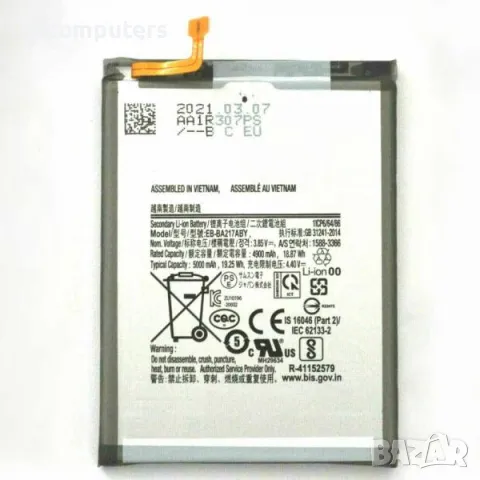 Батерия EB-BA217ABY за Samsung A21S (A217F) 5000mAh (Premium) Баркод : 115193