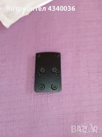 База за бързомер Браунинг Х Bolt