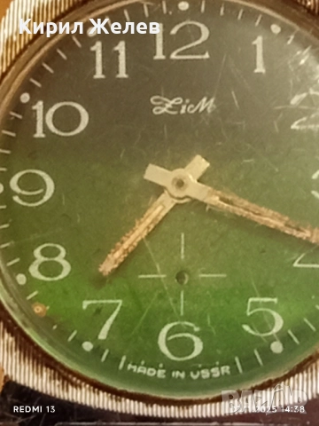 Стар механичен часовник ЗИМ СССР за КОЛЕКЦИОНЕРИ 51852, снимка 2 - Антикварни и старинни предмети - 52332499