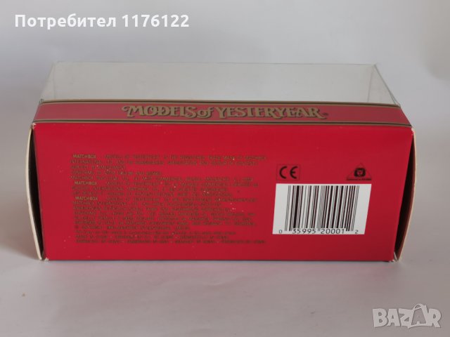 Matchbox MOY Y-1-G '30 Jaguar SS100 Мачбокс Ягуар Нов С Кутия, снимка 6 - Коли, камиони, мотори, писти - 35233387