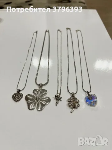 Сребърни колиета