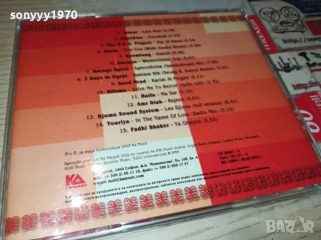 ORIENT CAFE-КУТИЯ И ОБЛОЖКА 2705251015, снимка 4 - CD дискове - 50440768