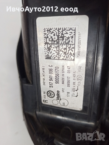 фар десен оригинален Valeo 517 941 006C Volkswagen golf 7 sportsvan 14-18г, снимка 3 - Части - 44743739