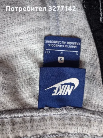 Детски спортен екип Nike, снимка 5 - Детски комплекти - 56440506
