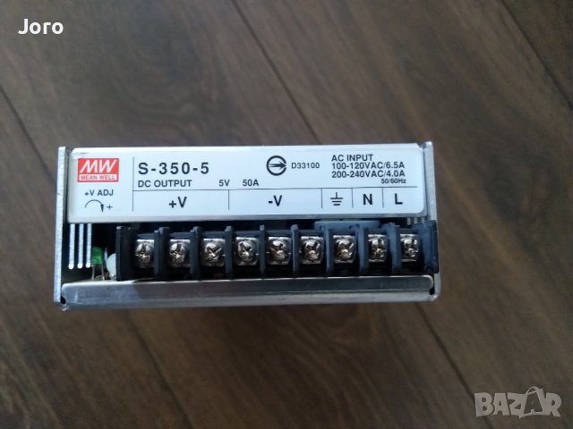 Захранване 5v, 12v