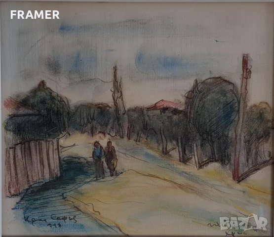 НИКОЛА ТАНЕВ Край София 1948г. уникална цветна картина , снимка 2 - Картини - 32022546