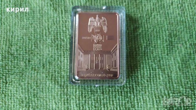 Лот кюлчета, монети