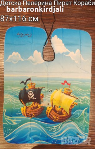  Пелерини детска за подстригване , снимка 9 - Фризьорски принадлежности - 25248046