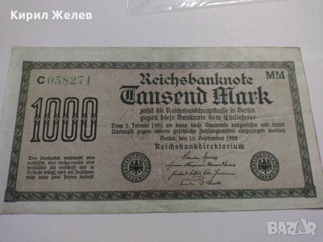 Райх банкнота - Германия - 1000 марки / 1922 година - 17979, снимка 6 - Нумизматика и бонистика - 31029649