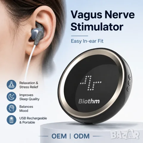 Biothm VNTune EZ – устройство за релаксация и намаляване на стреса