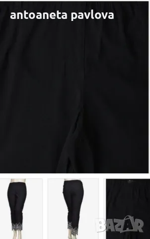 Макси панталон с бродерия, снимка 3 - Панталони - 47808538