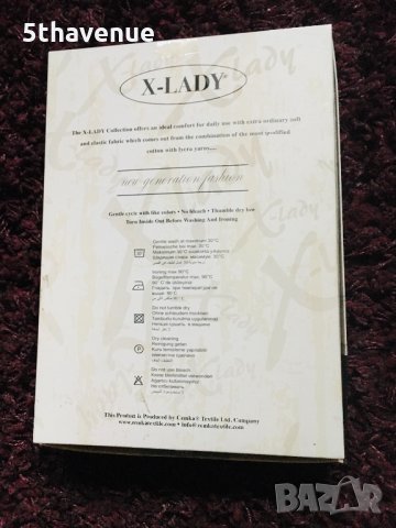 Нов Памучен корсаж с бикина комплект с бродерия и дантела в цвят шампанско , снимка 12 - Бельо - 30350806