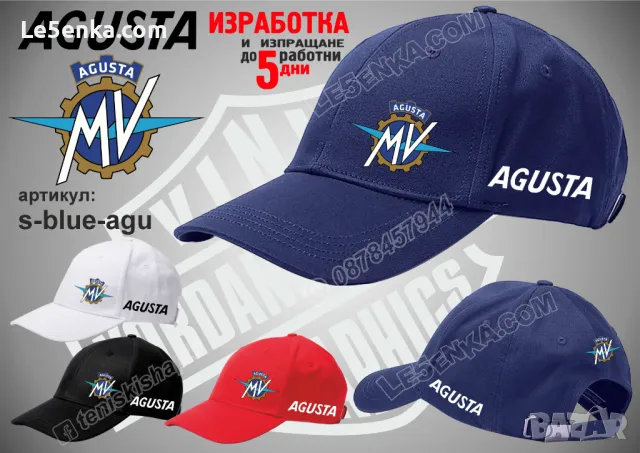 Agusta шапка s-black-agu, снимка 2 - Шапки - 47655473