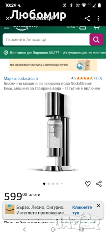 Безжична машина за газирана вода SodaStream Enso, машина за газирана вода - газът не е включен , снимка 5 - Други - 52686509
