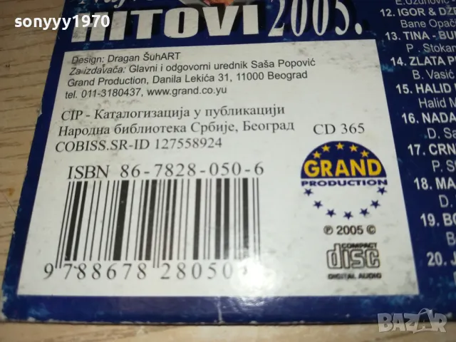 NAIVECI HITOVI 2005 CD-GRAND PRODUCTION BEOGRAD 0602251903, снимка 10 - CD дискове - 48997446