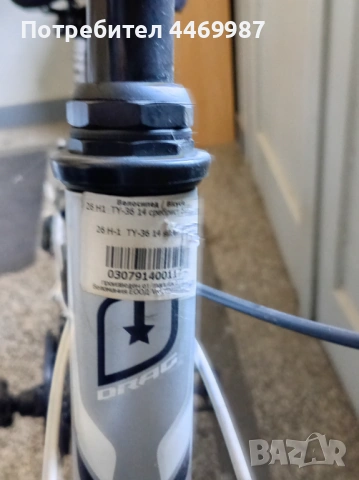 Велосипед drag H1, снимка 4 - Велосипеди - 54224152