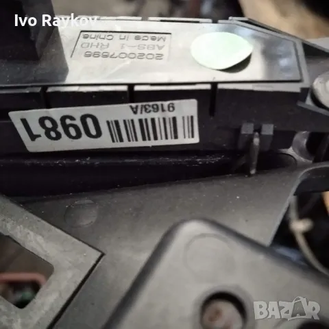 Панел авариини за Chevrolet Orlando Sensor 202007696 , снимка 3 - Части - 47453399