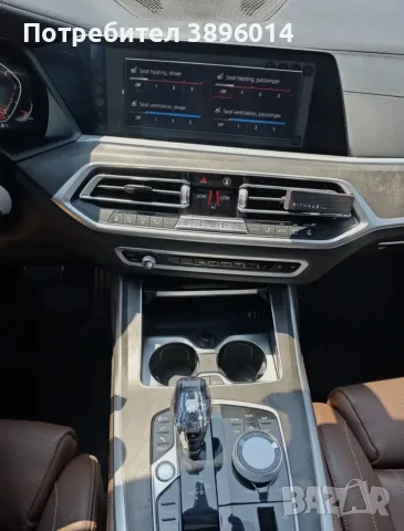  Нов внос BMW X7 40i       
  , снимка 9 - Автомобили и джипове - 56215668