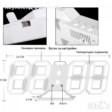 Дигитален LED часовник за стена и настолен с триизмерен дизайн 24 - 9, снимка 2 - Декорация за дома - 29464143