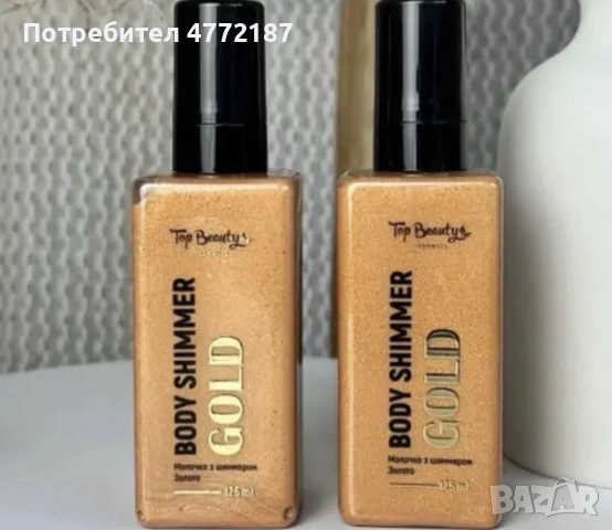 Блестящо масло за тяло, снимка 2 - Козметика за тяло - 53917474