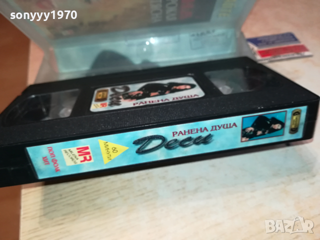 ДЕСИ-VHS VIDEO ORIGINAL TAPE 1203241032, снимка 8 - Други музикални жанрове - 44726592
