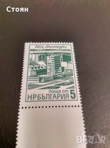 Пощенски марки от НРБ-неизползвани, снимка 4 - Филателия - 31388912