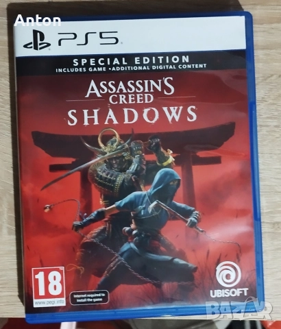 Assassin's creed shadow ps5 