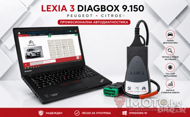 Lenovo ThinkPad 8GB , i5, 256SSD + Lexia 3 Diagbox 9.150