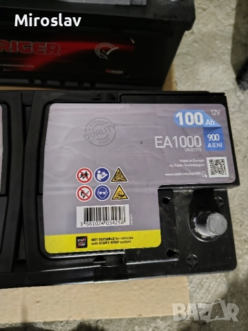 2 броя акумулатори перфектни , снимка 5 - Аксесоари и консумативи - 52423857