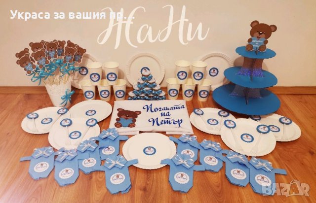 Украса За бебешка погача на тема Мечета 