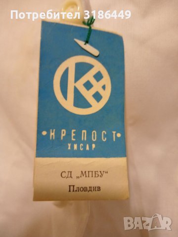 Бяла дамска престилка , снимка 3 - Други - 42169265