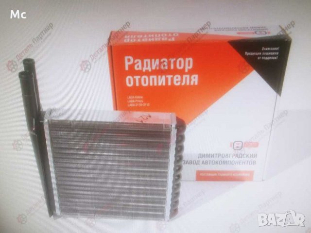 Радиатор парно Лада Калина 1118 нови