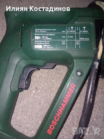 Bosch перфоратори и лентов шлайф Black -Decker, снимка 10 - Други инструменти - 54064345