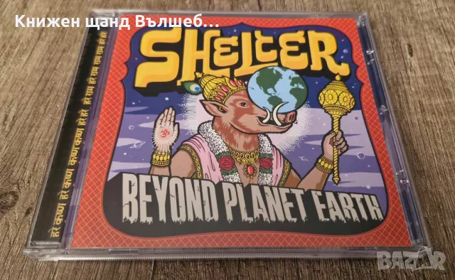 Компакт Дискове - Рок - Метъл: Shelter – Beyond Planet Earth