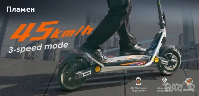 НОВО!! Електрическа Тротинетка KuKirin A1 800W 48V/13 Ah, снимка 10 - Велосипеди - 50103493