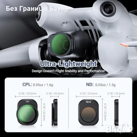 Нови DJI Mini 4 Pro ND CPL комплект - 8 филтъра за кристално качество, снимка 6 - Обективи и филтри - 47981012