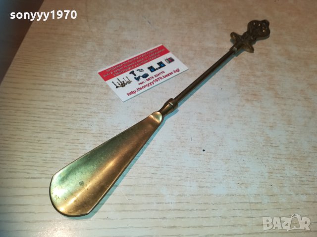 обувалка-мед/месинг-35см-антик внос белгия 0902211841, снимка 3 - Колекции - 31748436