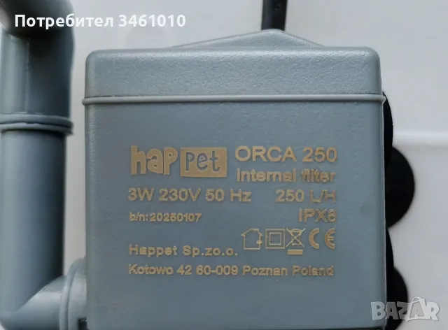 Филтър за аквариум + 4 рибки подарък!, снимка 3 - Оборудване за аквариуми - 56415482