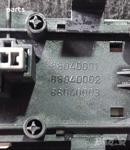 Бутони Рено Меган 2 - Аварийни Светлини и Заключване Врати N, снимка 5 - Части - 42886769