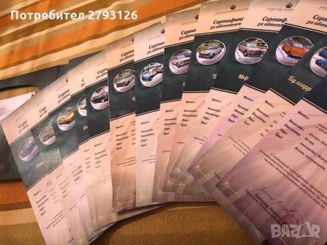 Колекция “Спомени на колела”, снимка 8 - Други ценни предмети - 30071658