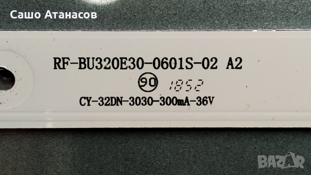 Arielli LED-32DN6A7 SMART със счупена матрица , TP.MT5510S.PB802 , RF-BU320E30-0601S-02 A2, снимка 16 - Части и Платки - 34235018