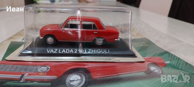 Легендарни Автомобили Deagostini Бр 1 Lada 2101, снимка 2 - Колекции - 54343829