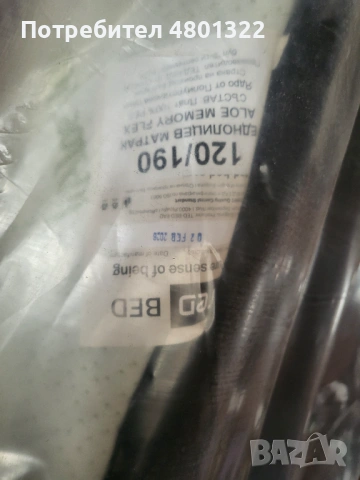 Матрак на ТЕД 